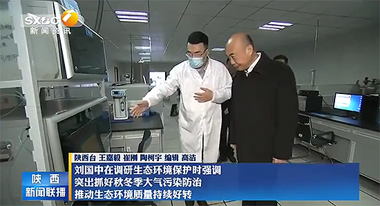 1606966928812009.png 国中书记调研2.png