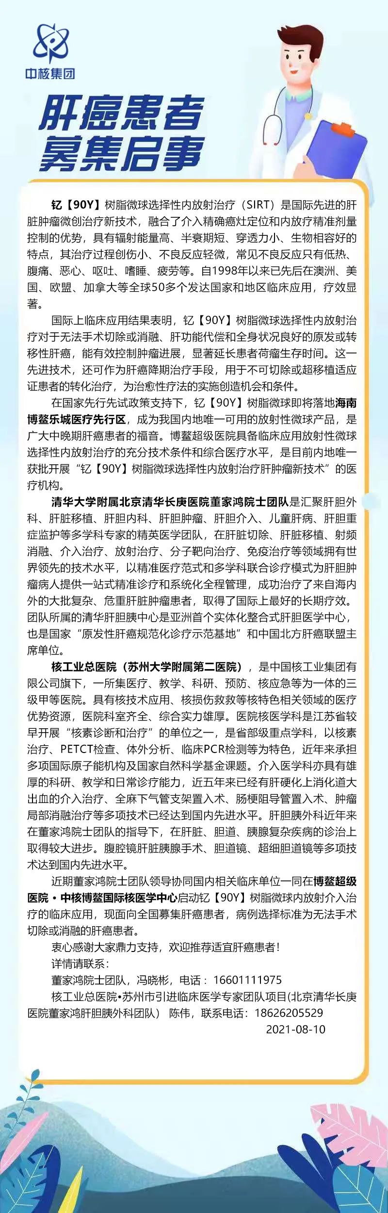 1628902934485738.jpg 1628902934485738.jpg